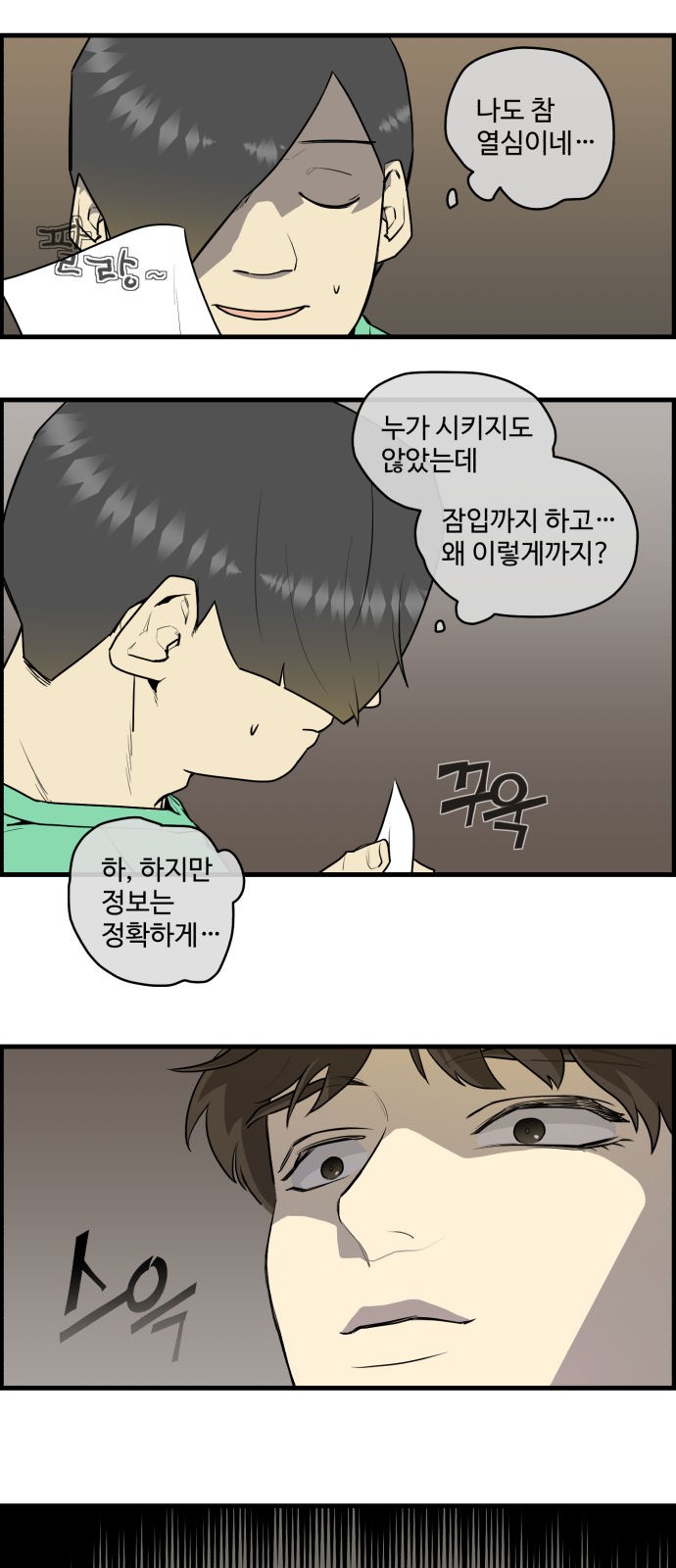 8 페이지