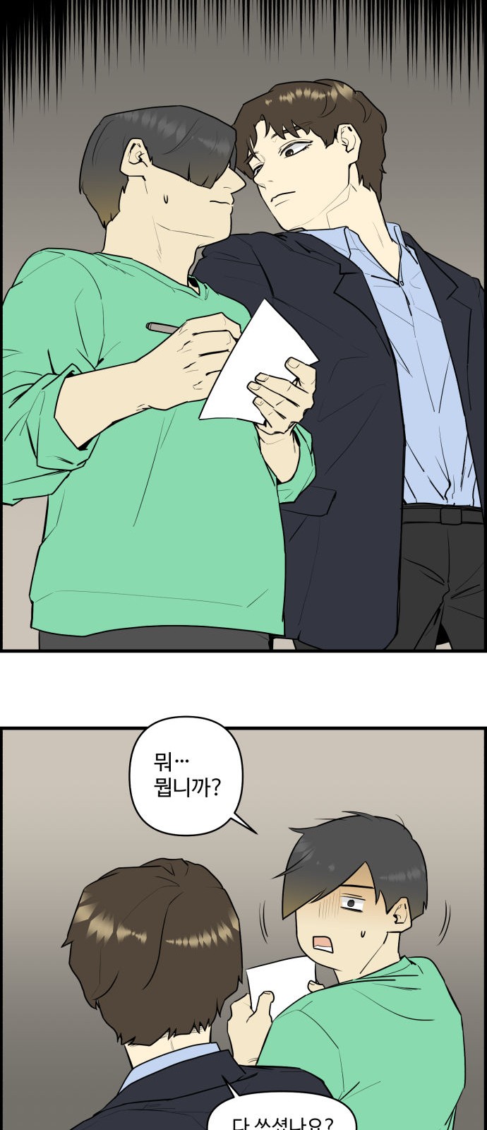 9 페이지
