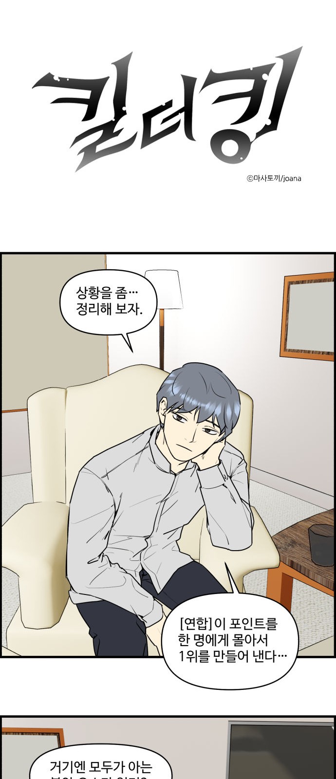 1 페이지