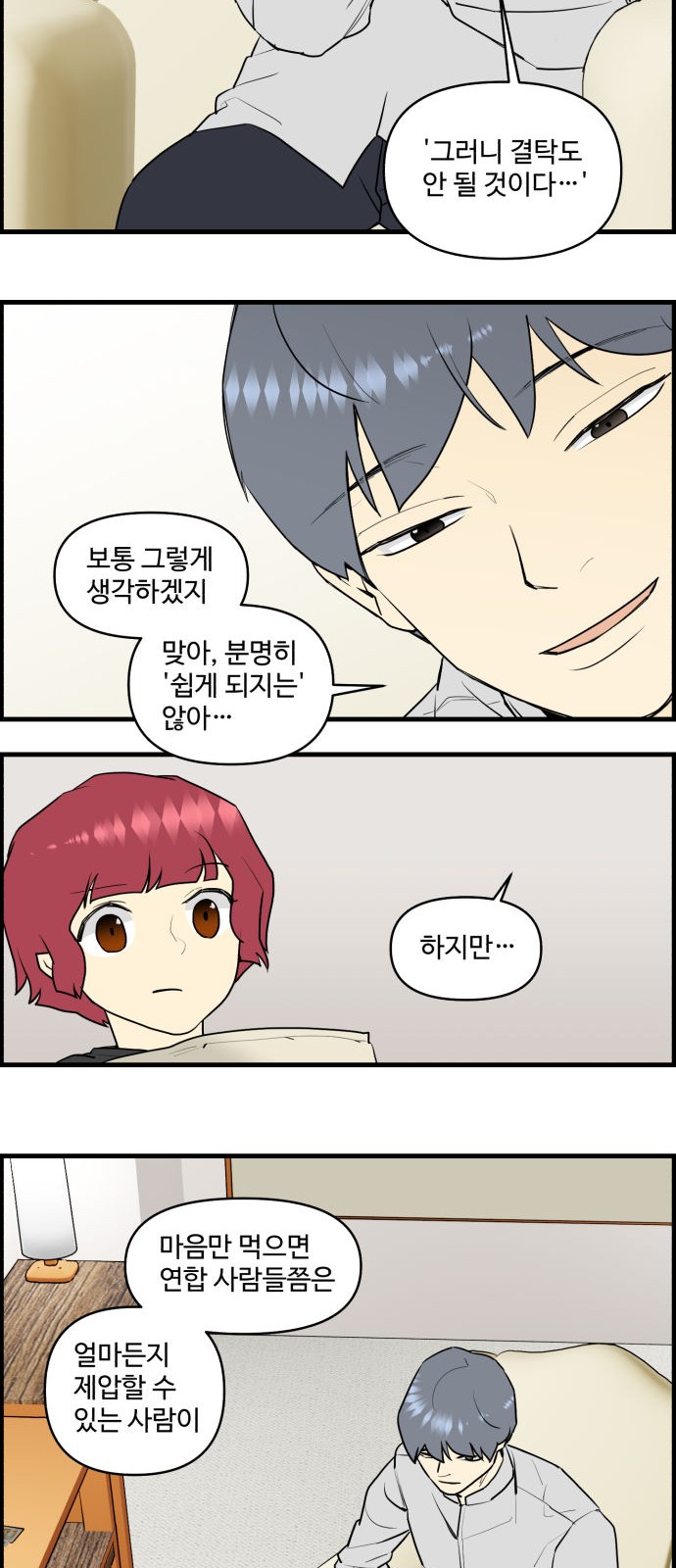 10 페이지