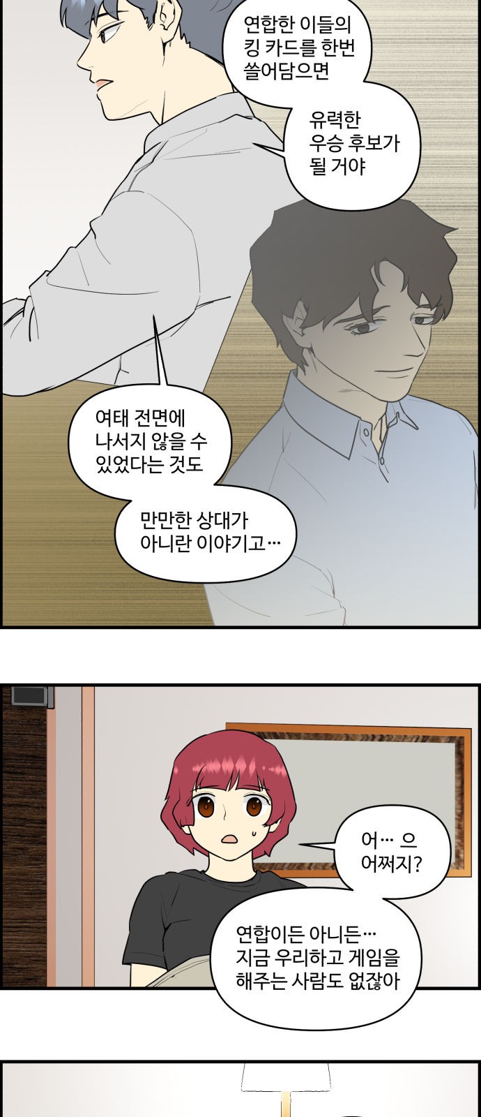 12 페이지