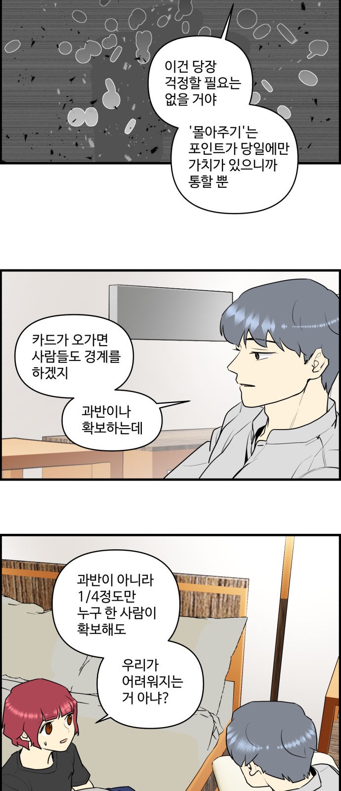14 페이지