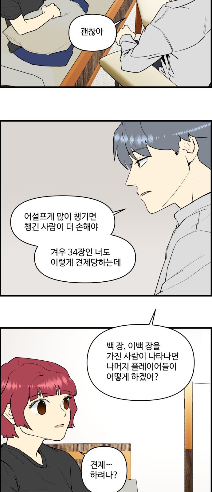 15 페이지