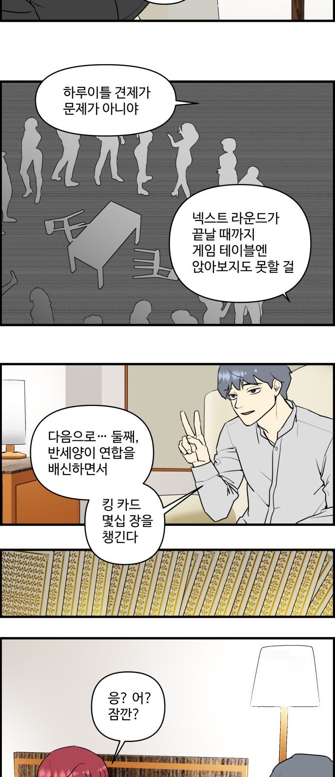 16 페이지