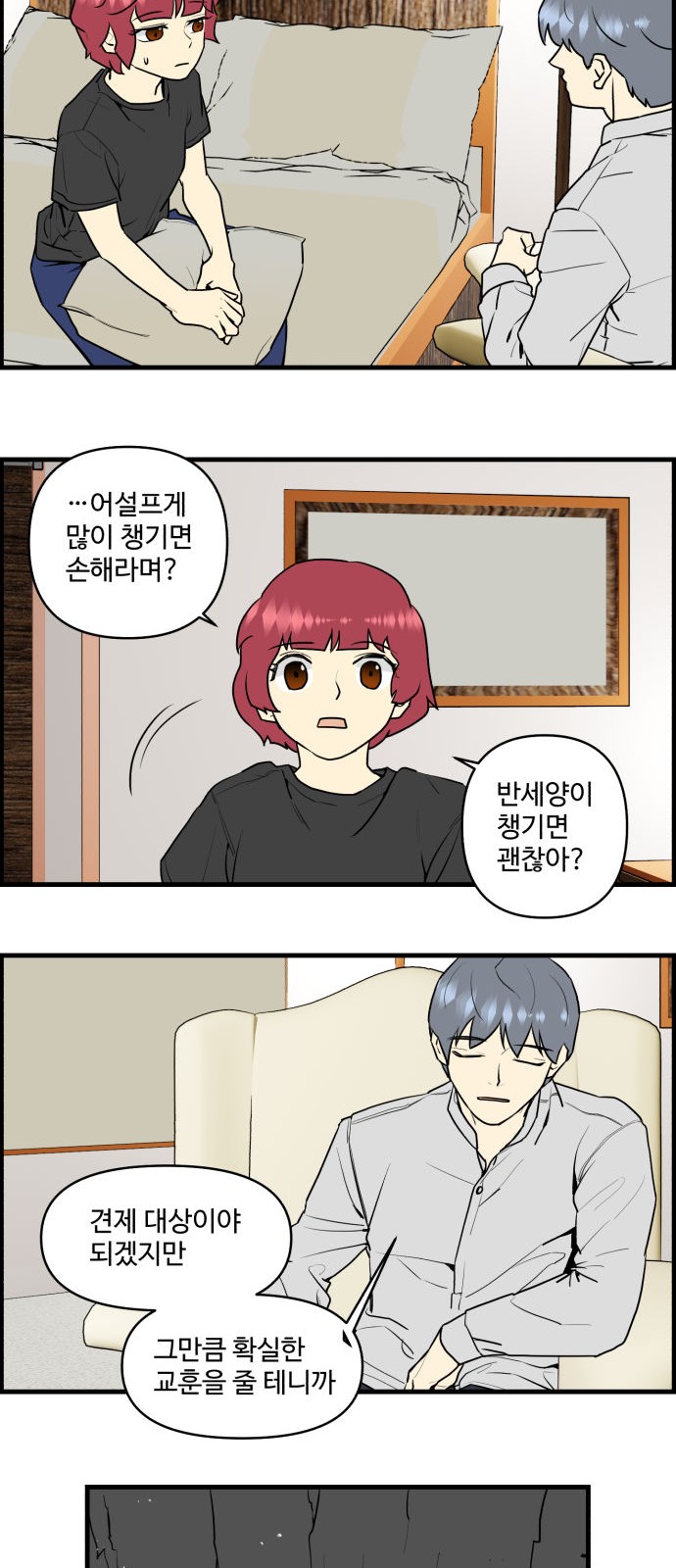 17 페이지