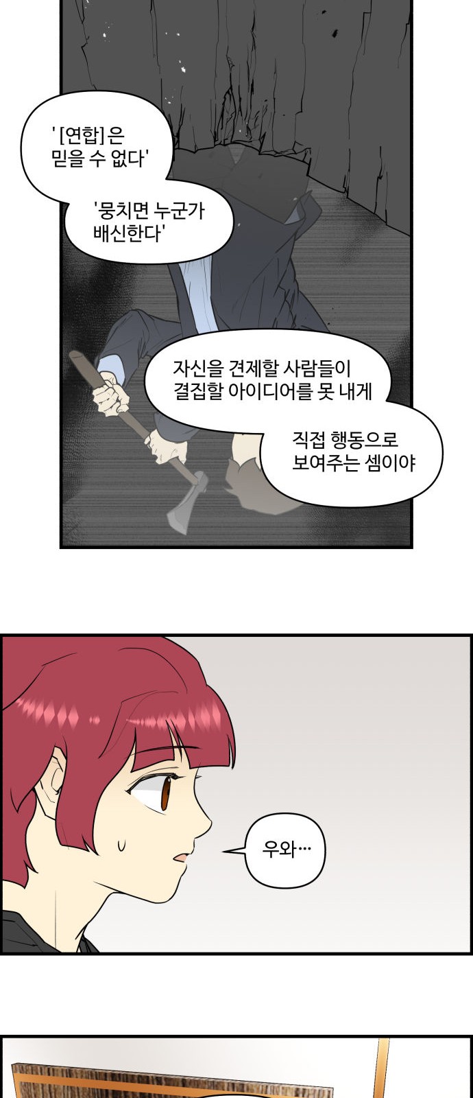 18 페이지