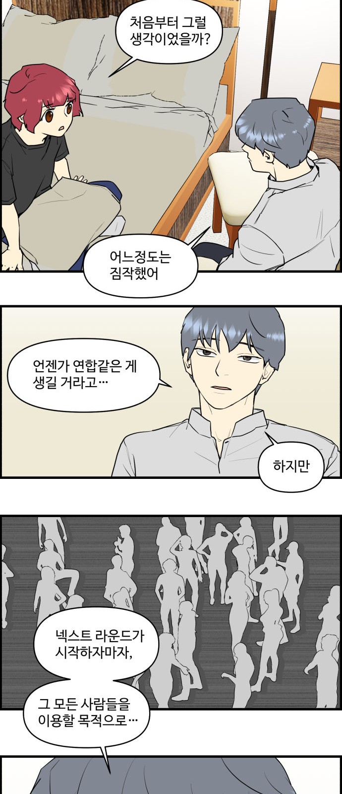 19 페이지
