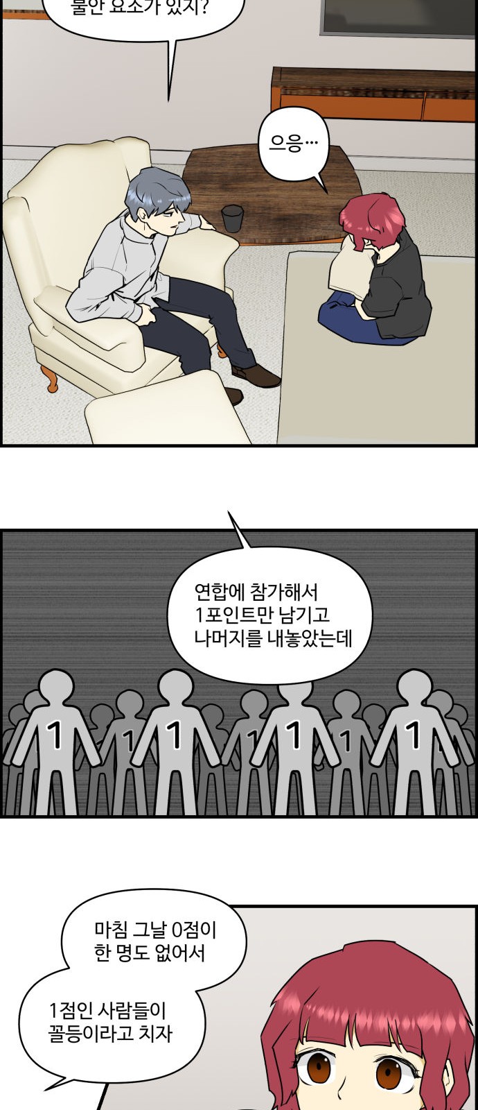 2 페이지