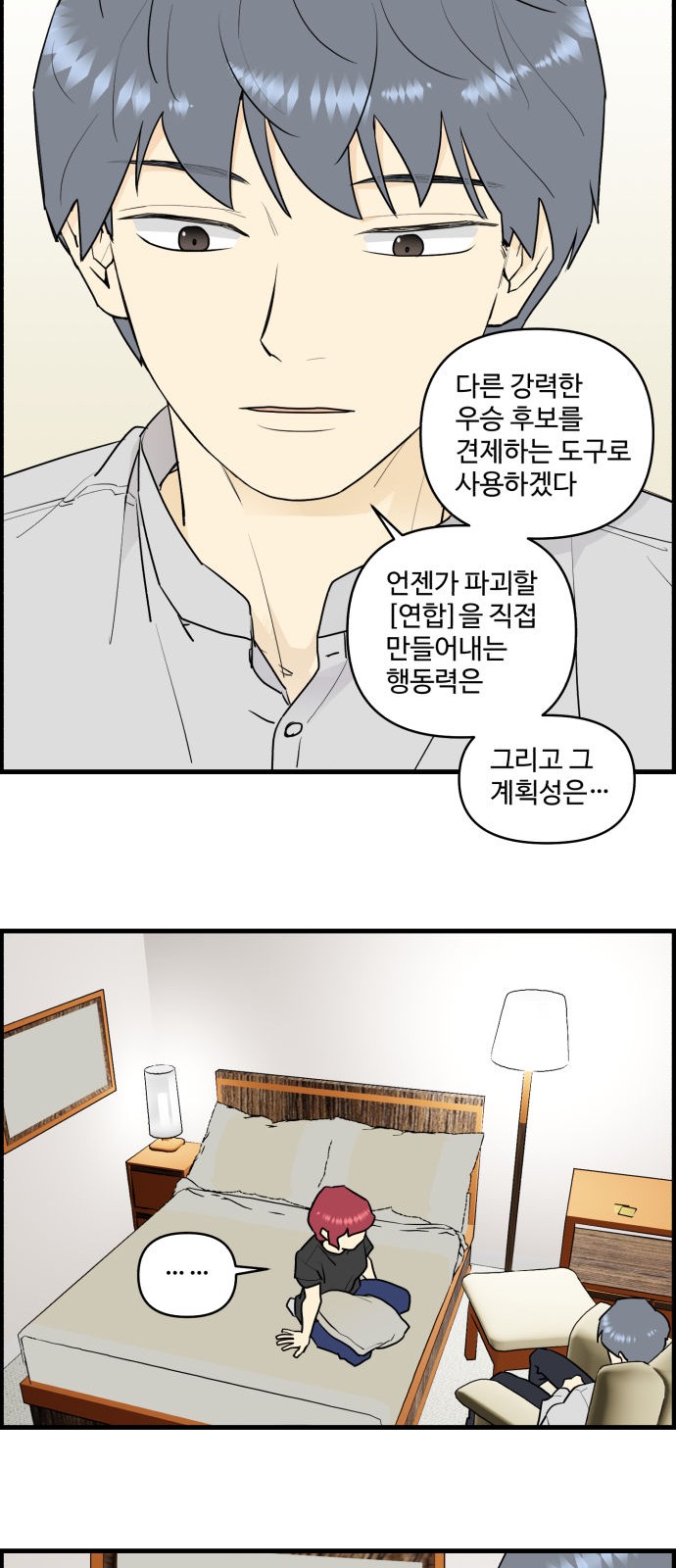 20 페이지