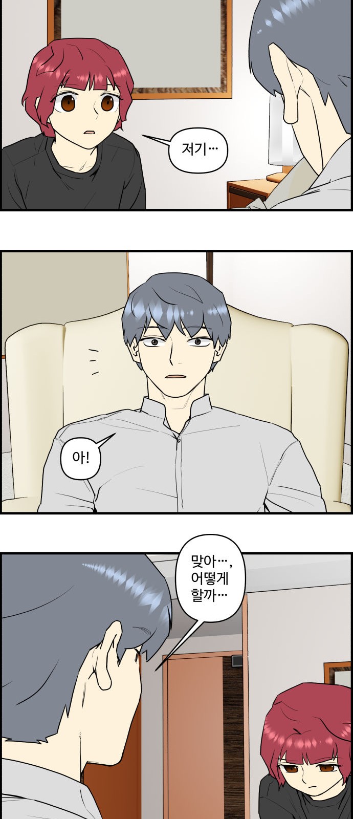 21 페이지