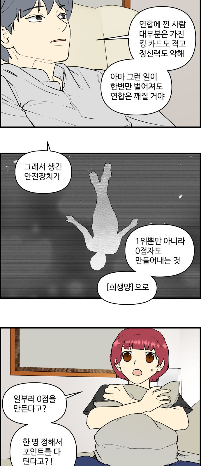 4 페이지