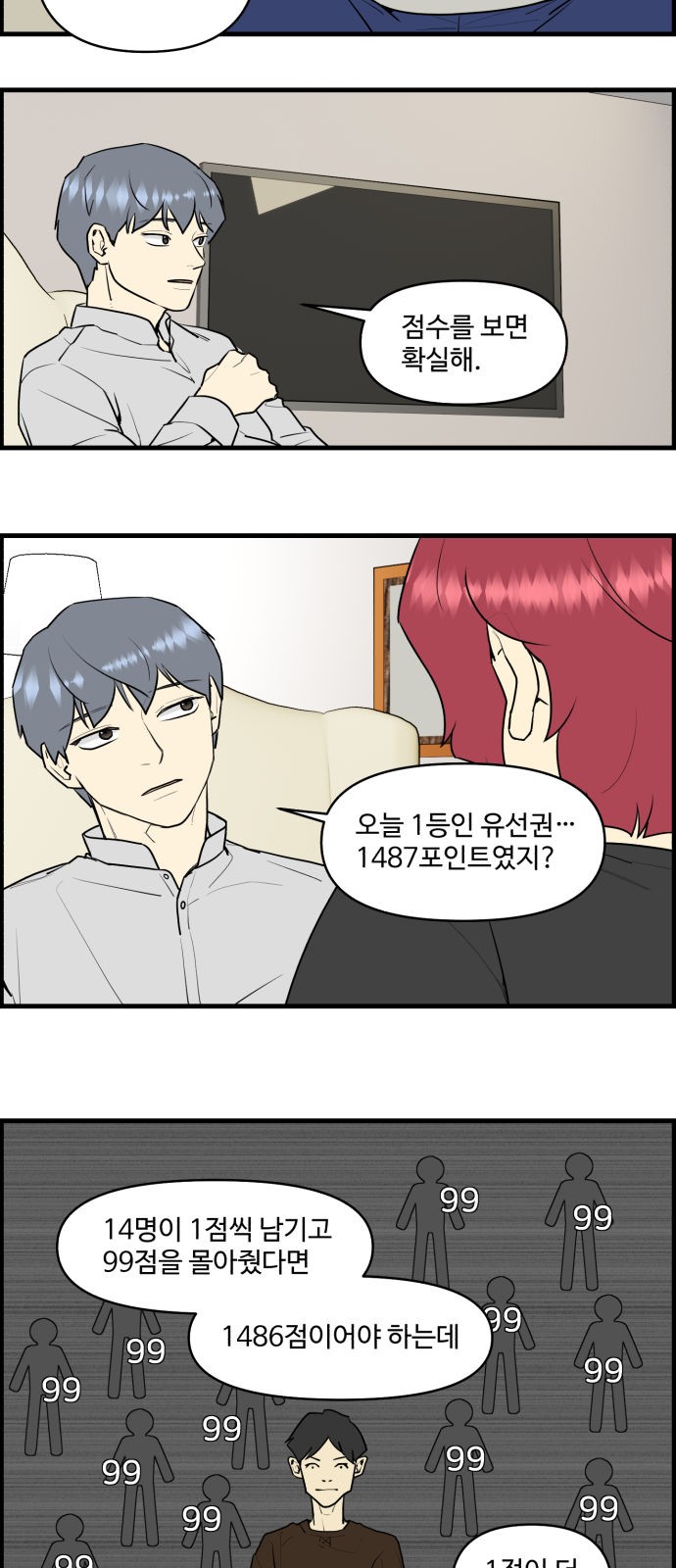 5 페이지
