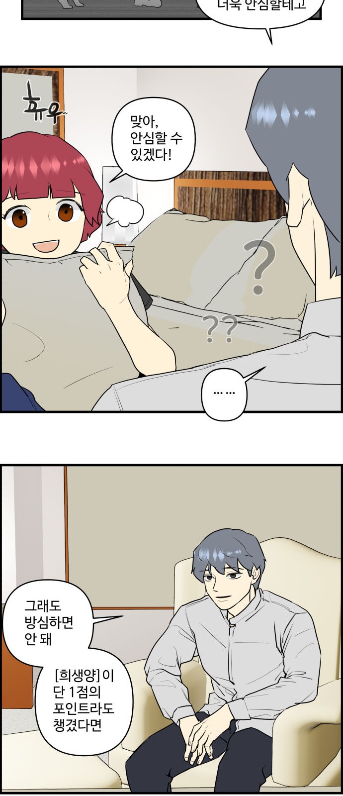 7 페이지