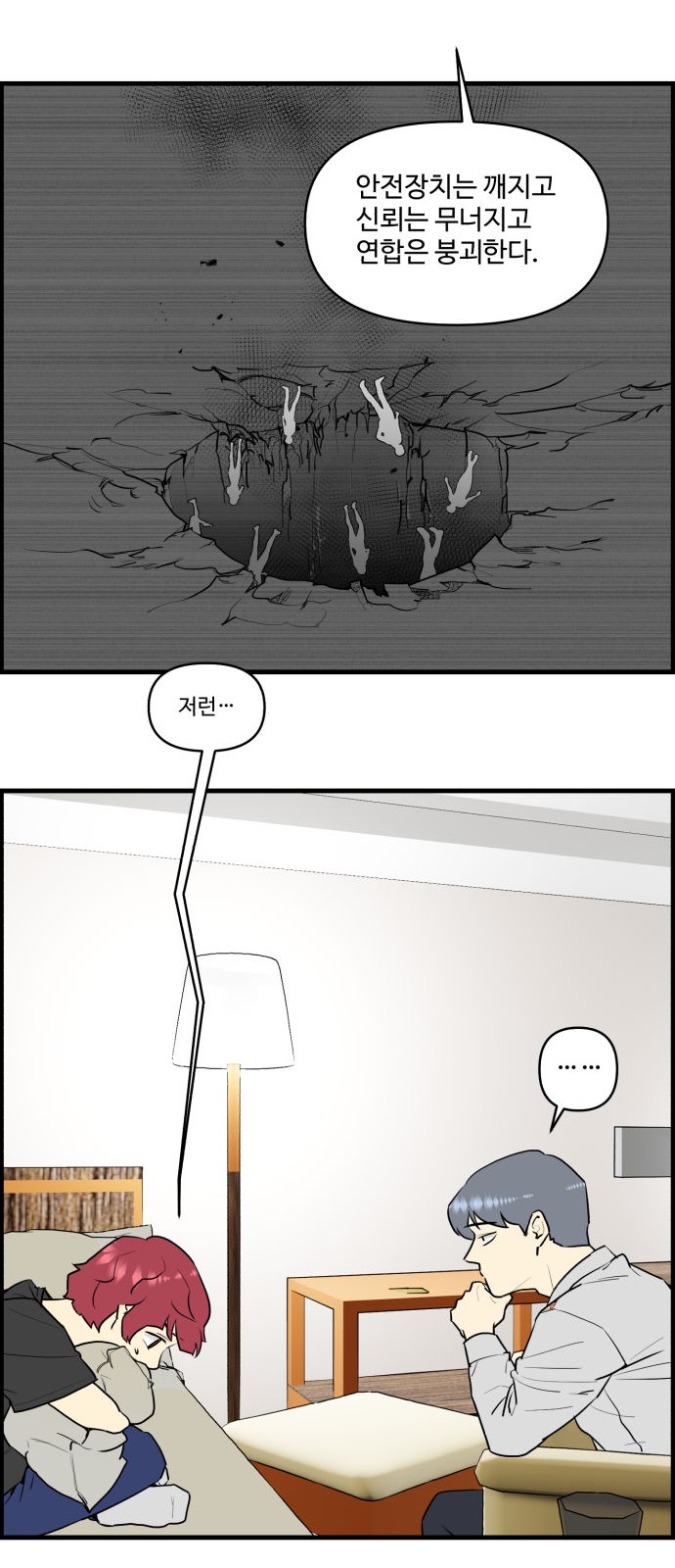 8 페이지