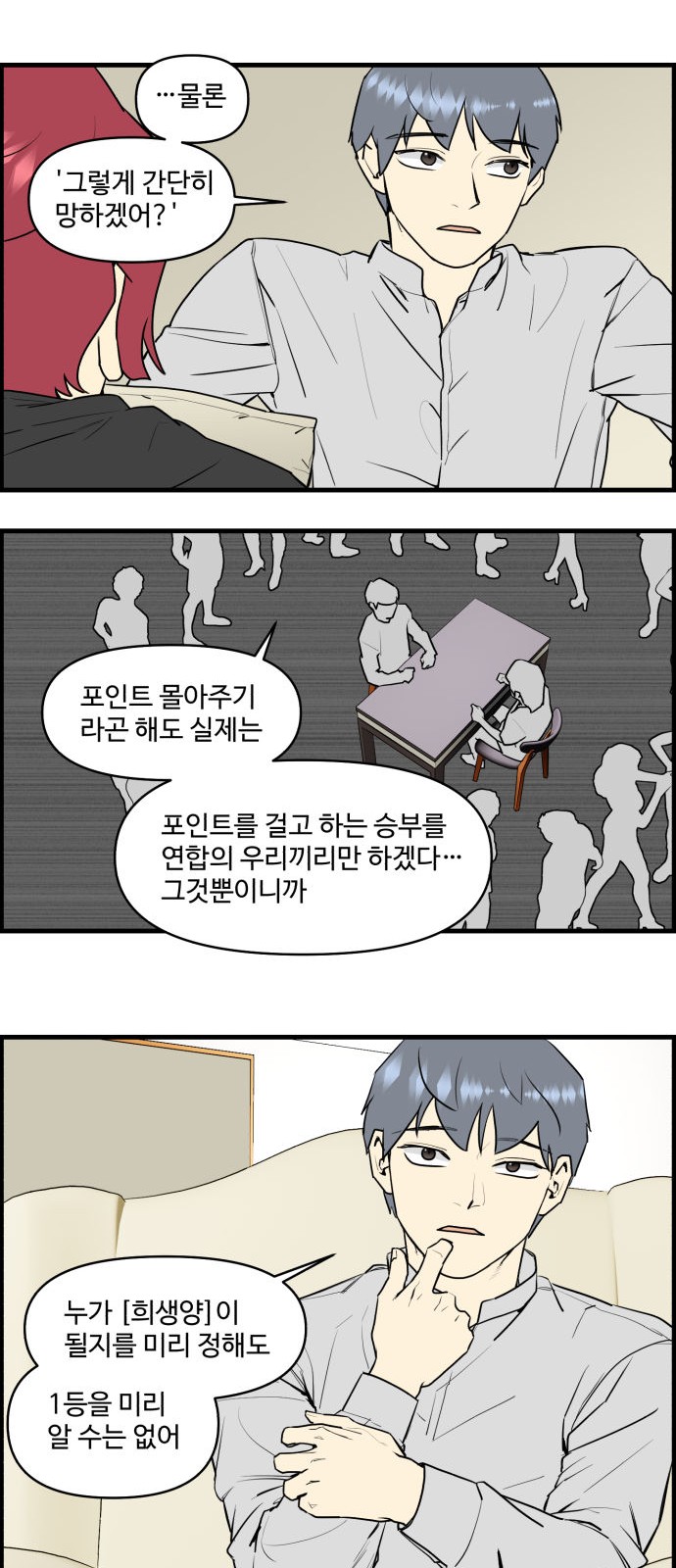 9 페이지