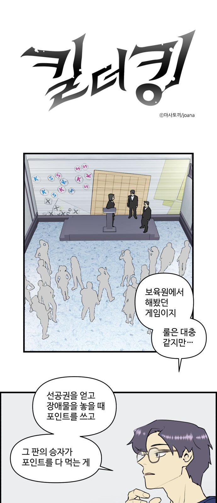 1 페이지