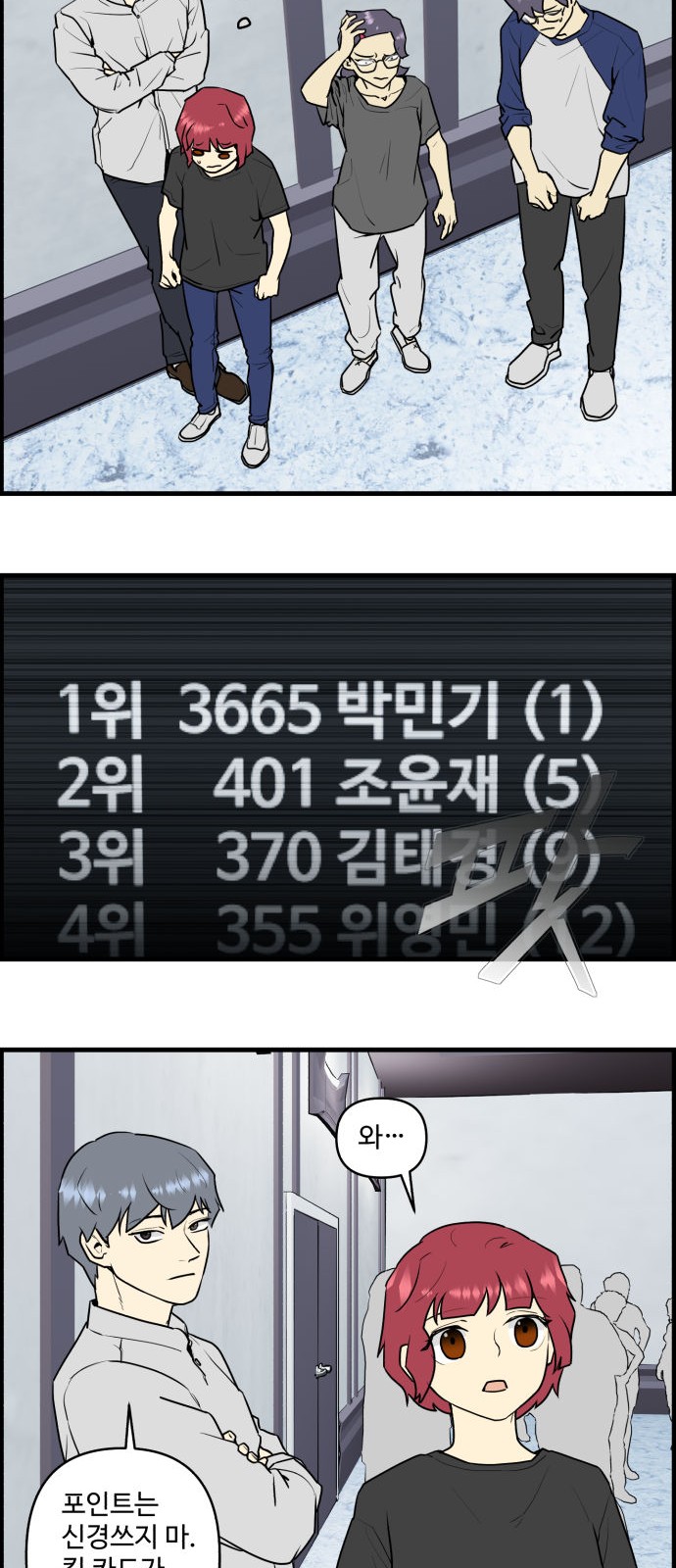 14 페이지