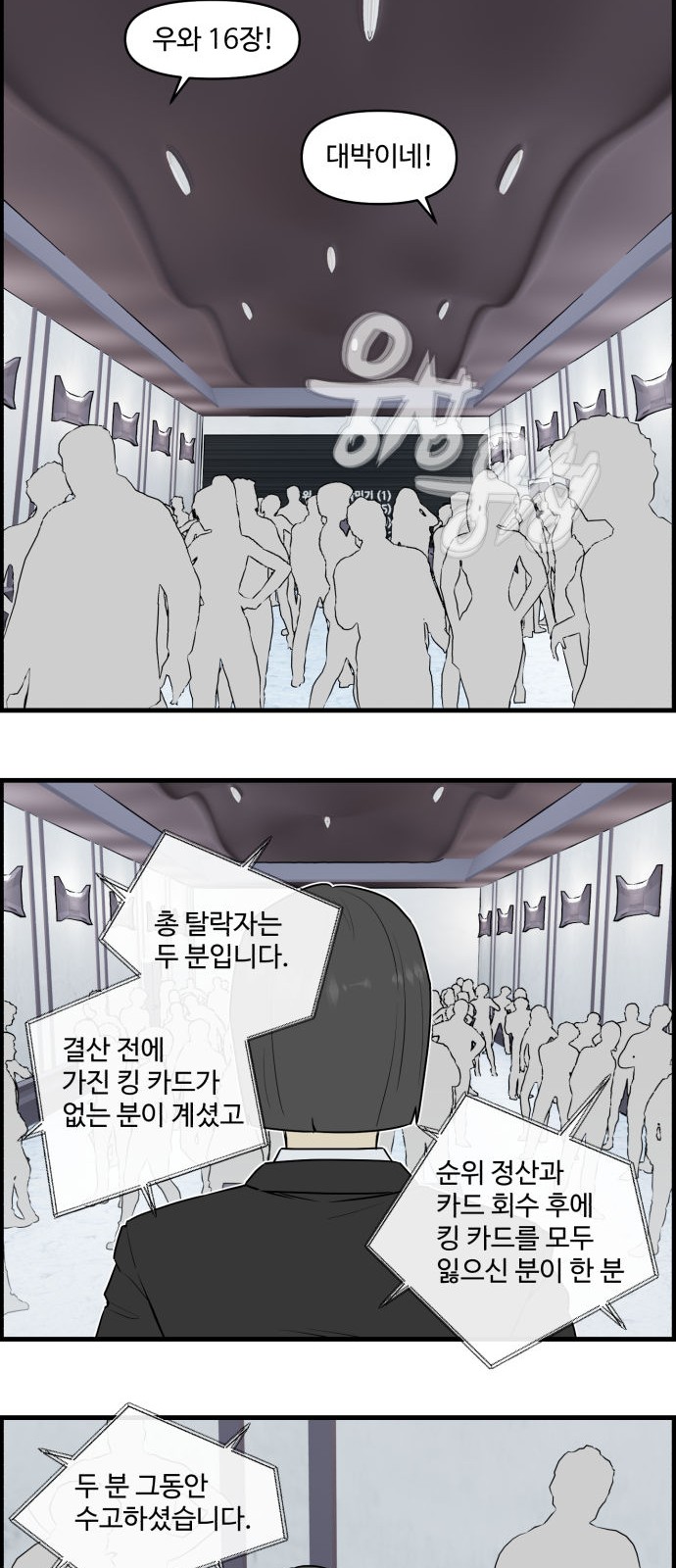 16 페이지