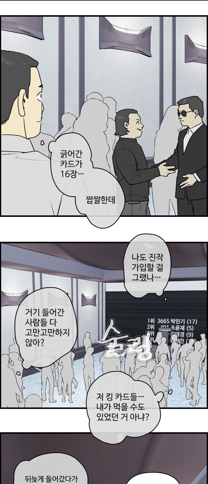 18 페이지