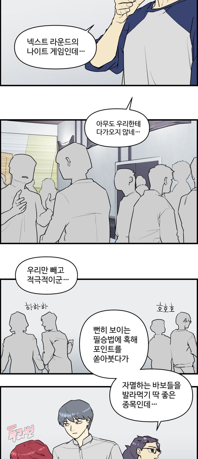 2 페이지