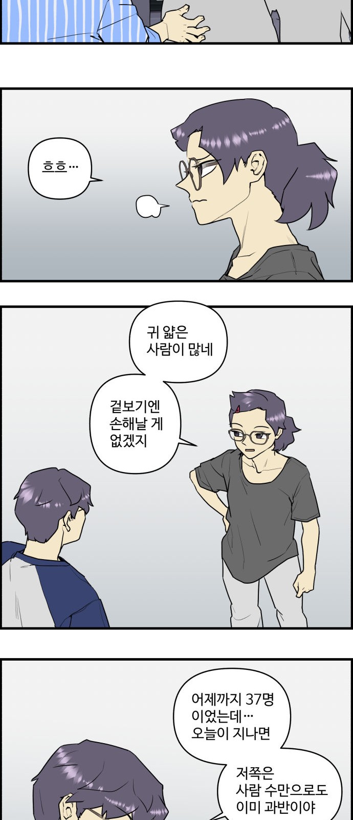20 페이지