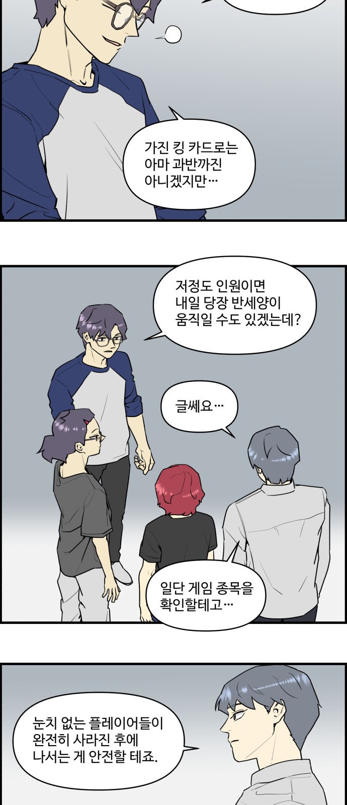 21 페이지