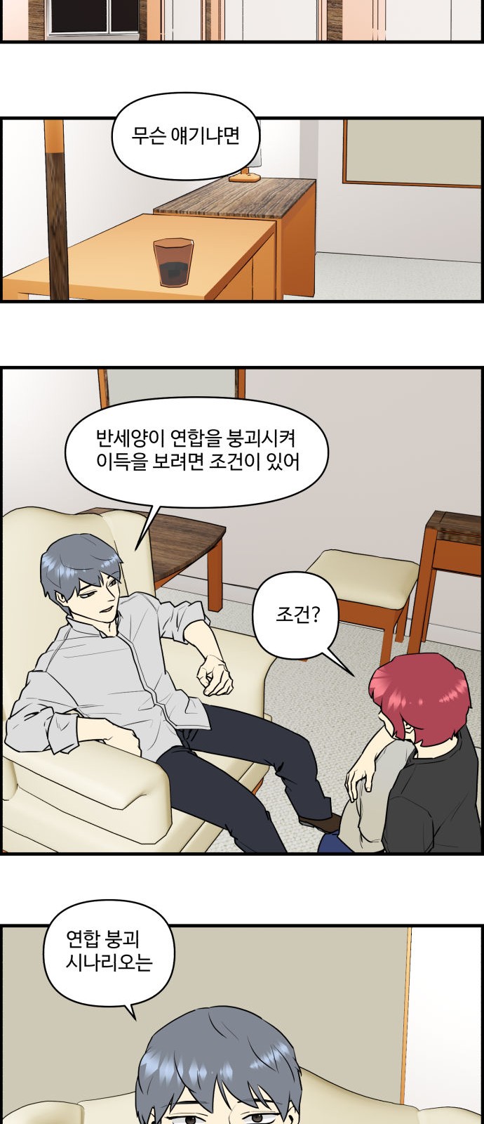 23 페이지