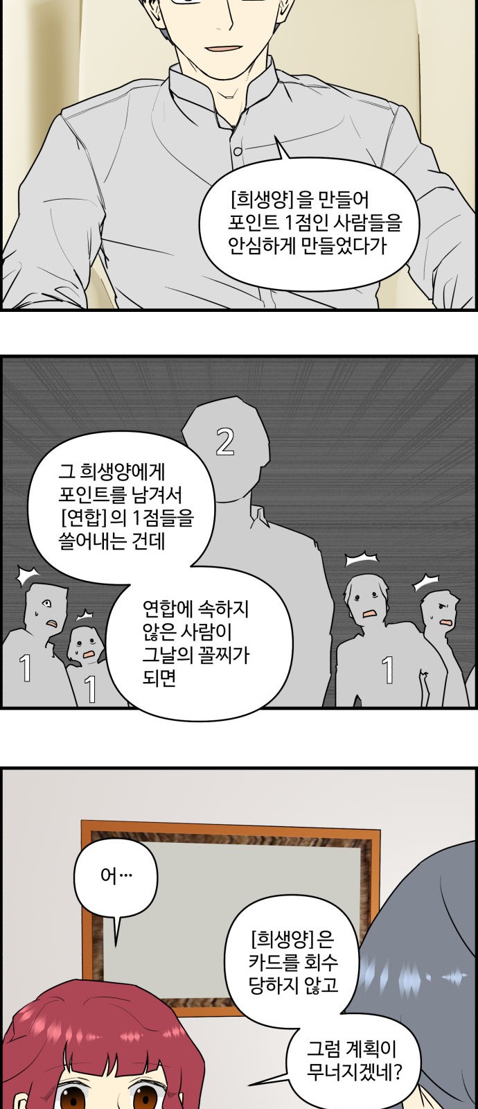 24 페이지