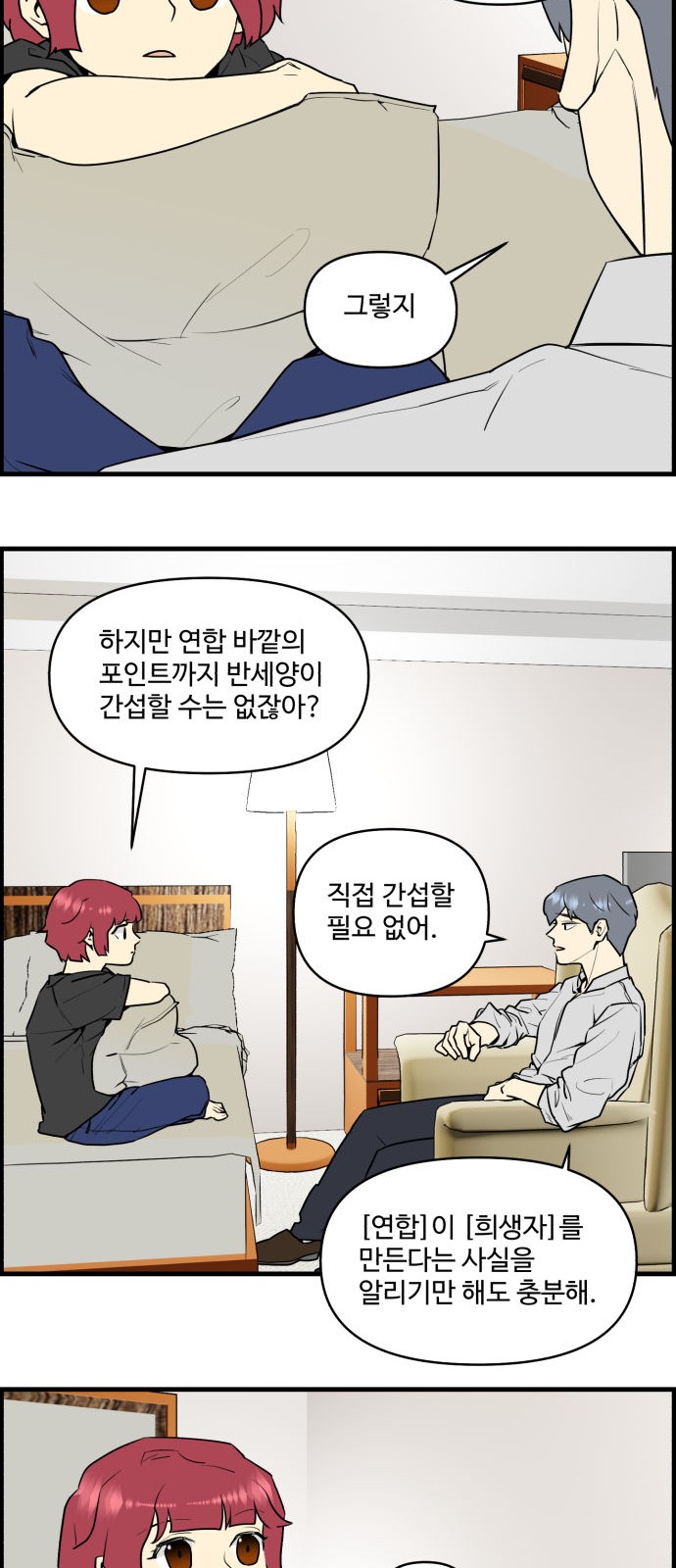 25 페이지