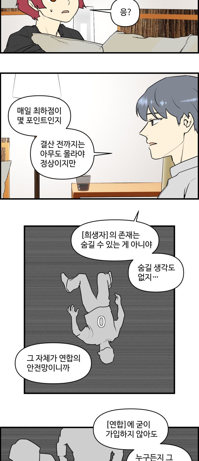 26 페이지