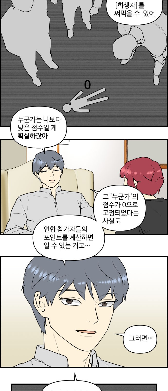 27 페이지