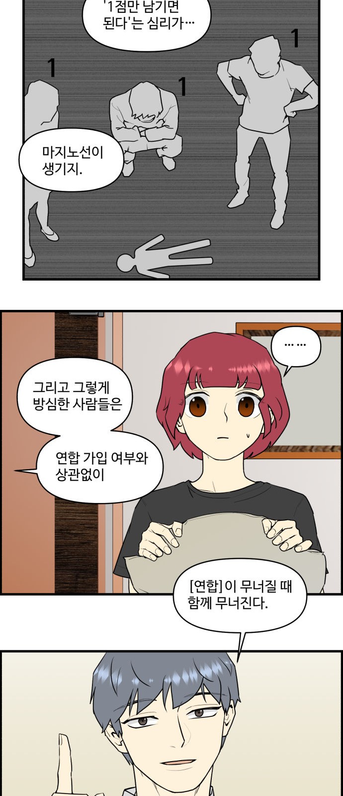 28 페이지