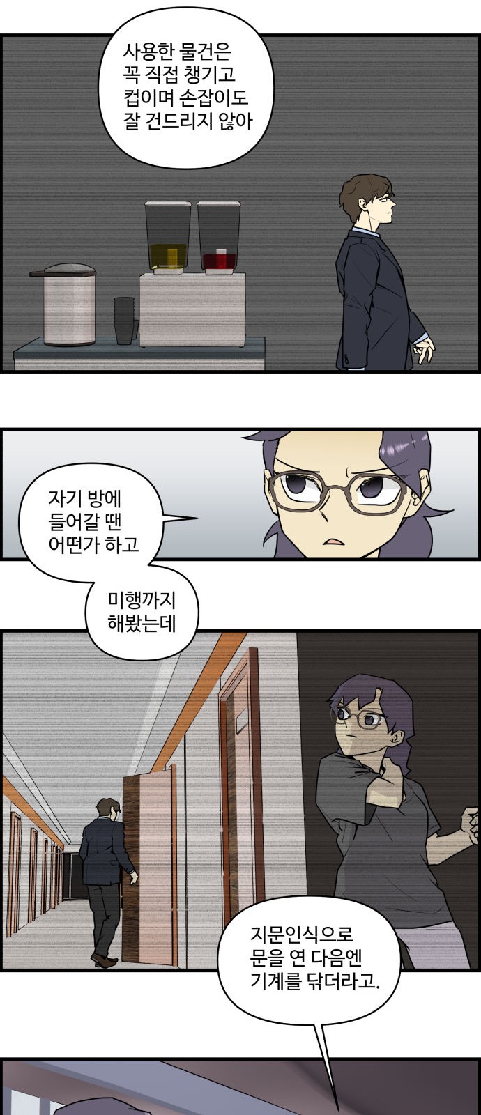 7 페이지