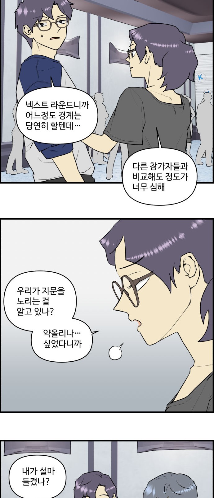 8 페이지