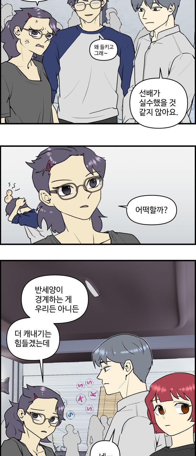 9 페이지