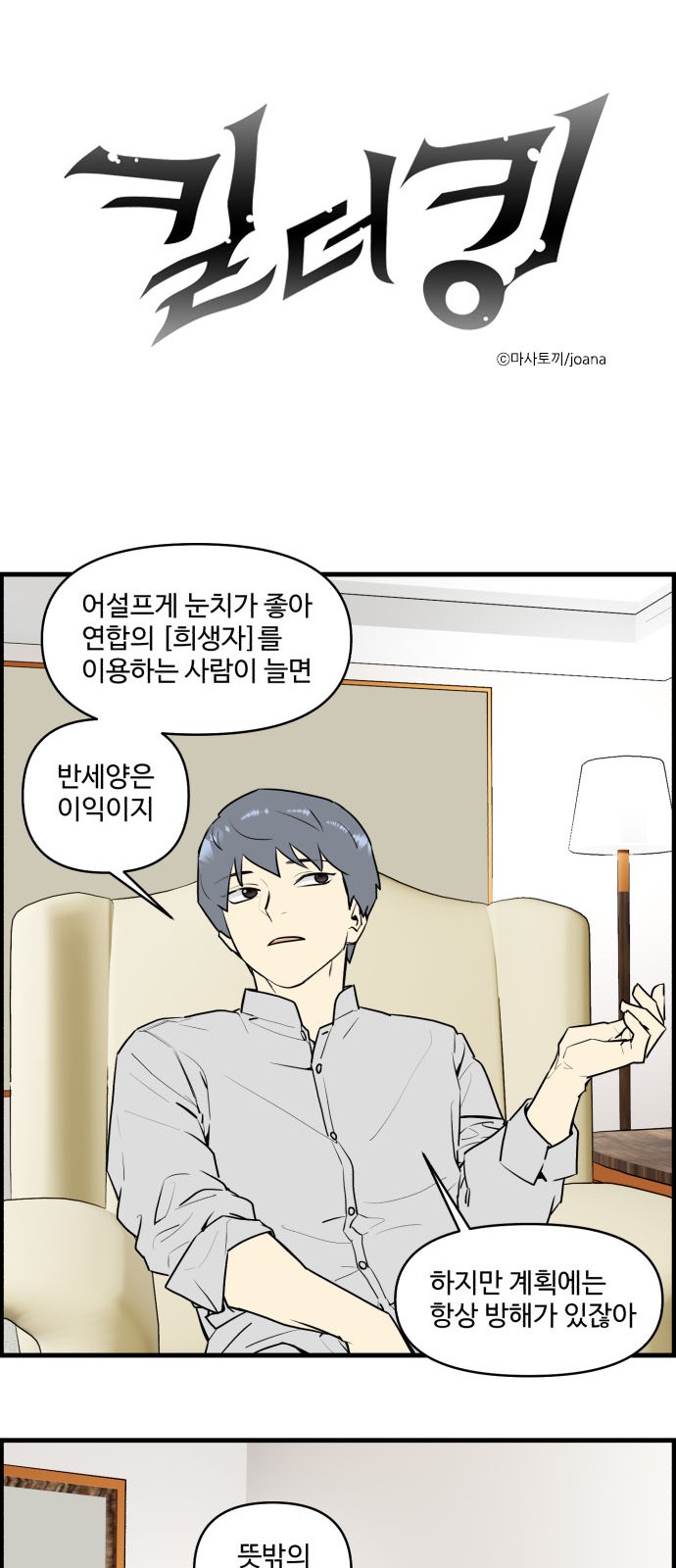 1 페이지