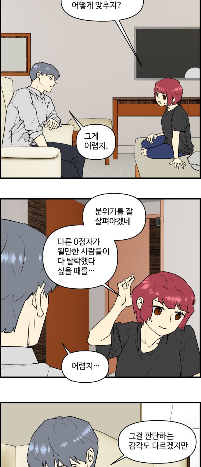 10 페이지