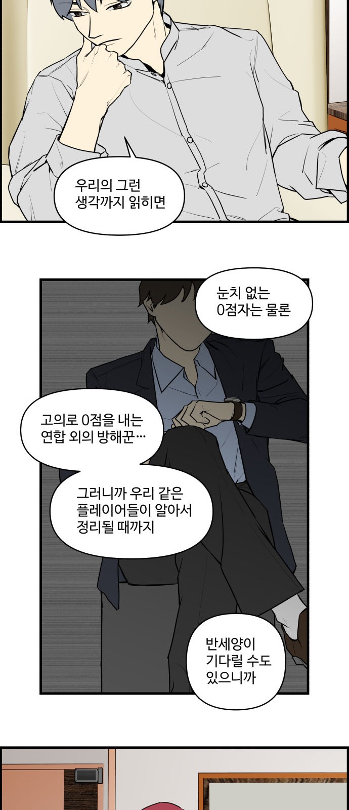 11 페이지