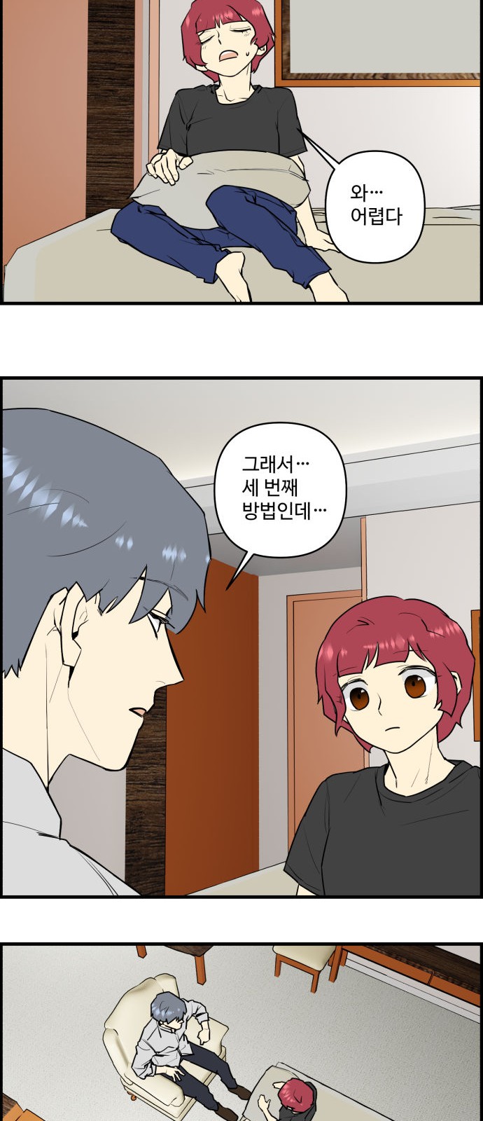 12 페이지