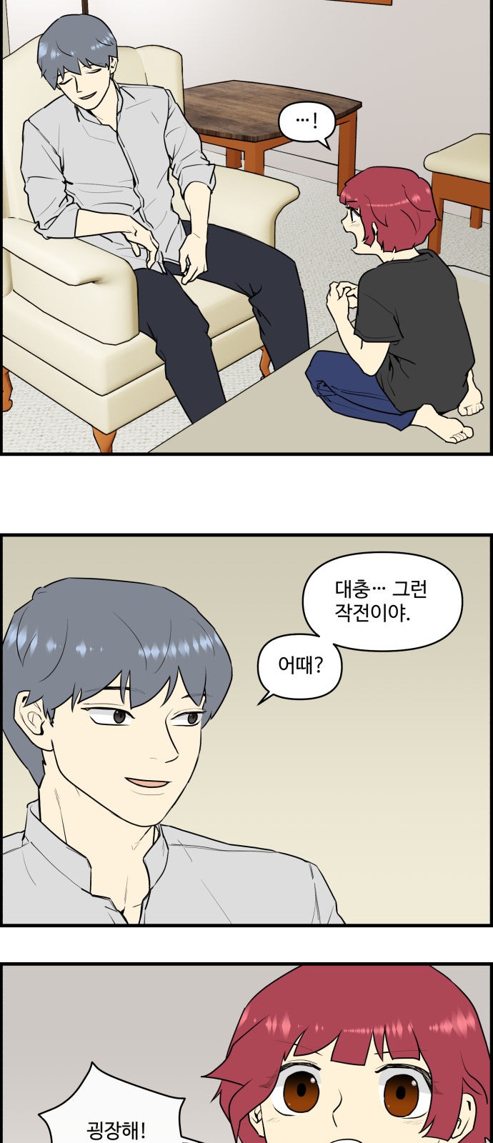 14 페이지