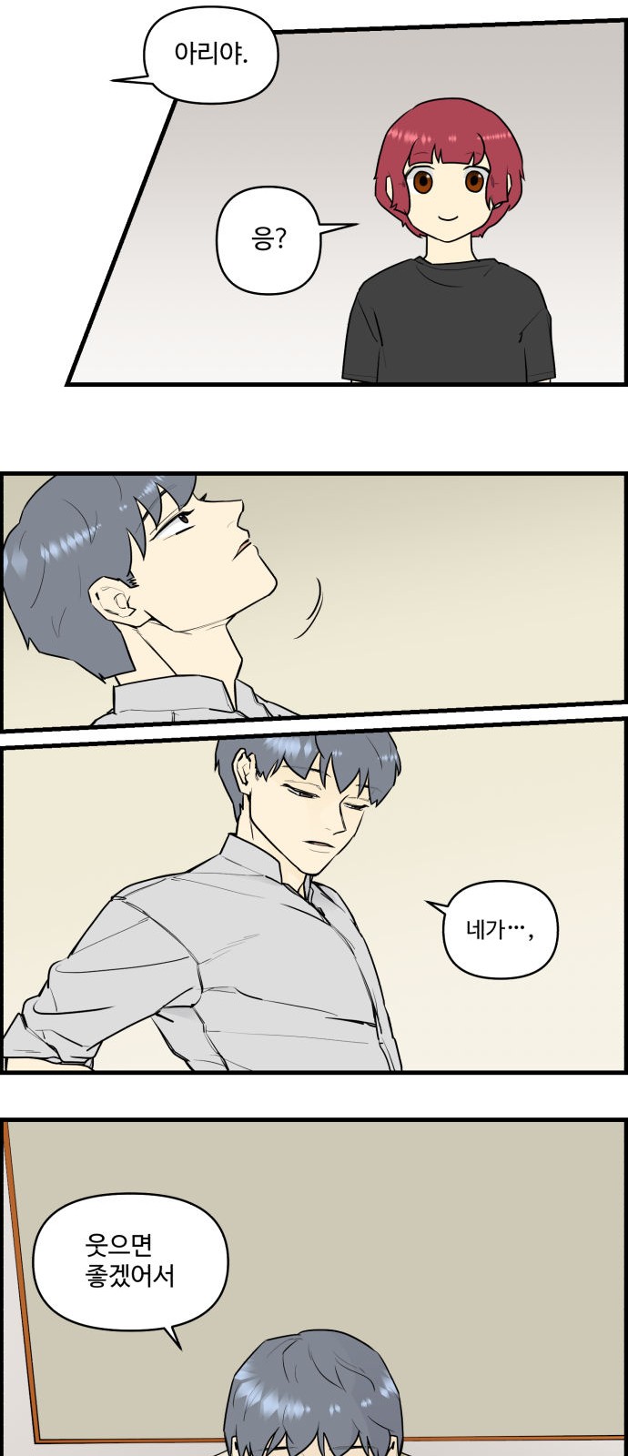 19 페이지