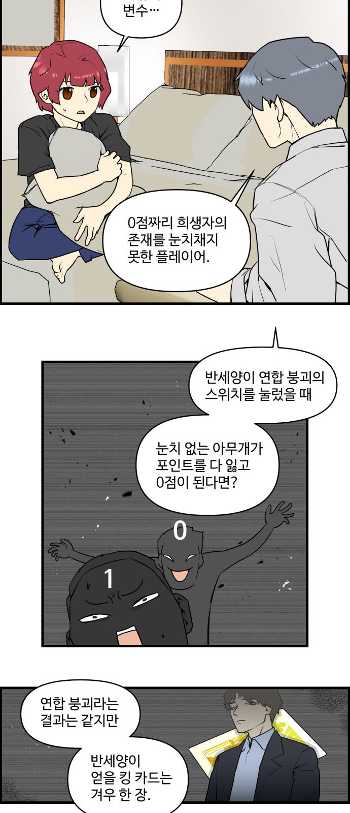 2 페이지