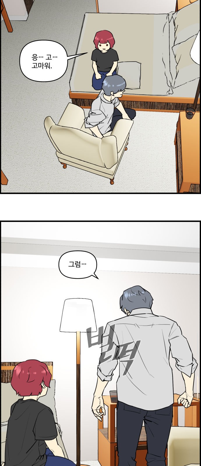 21 페이지