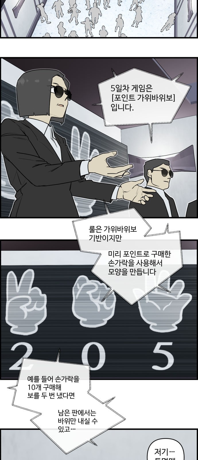 25 페이지