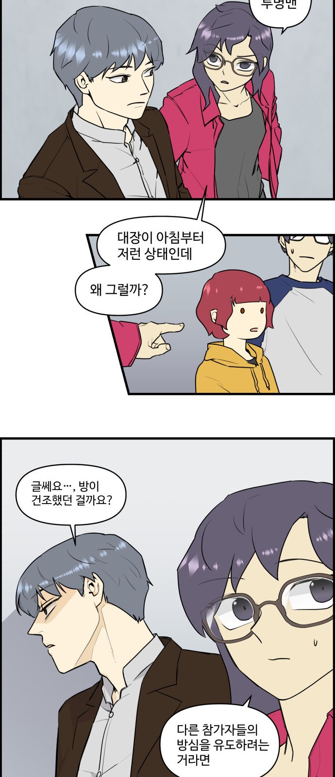 26 페이지