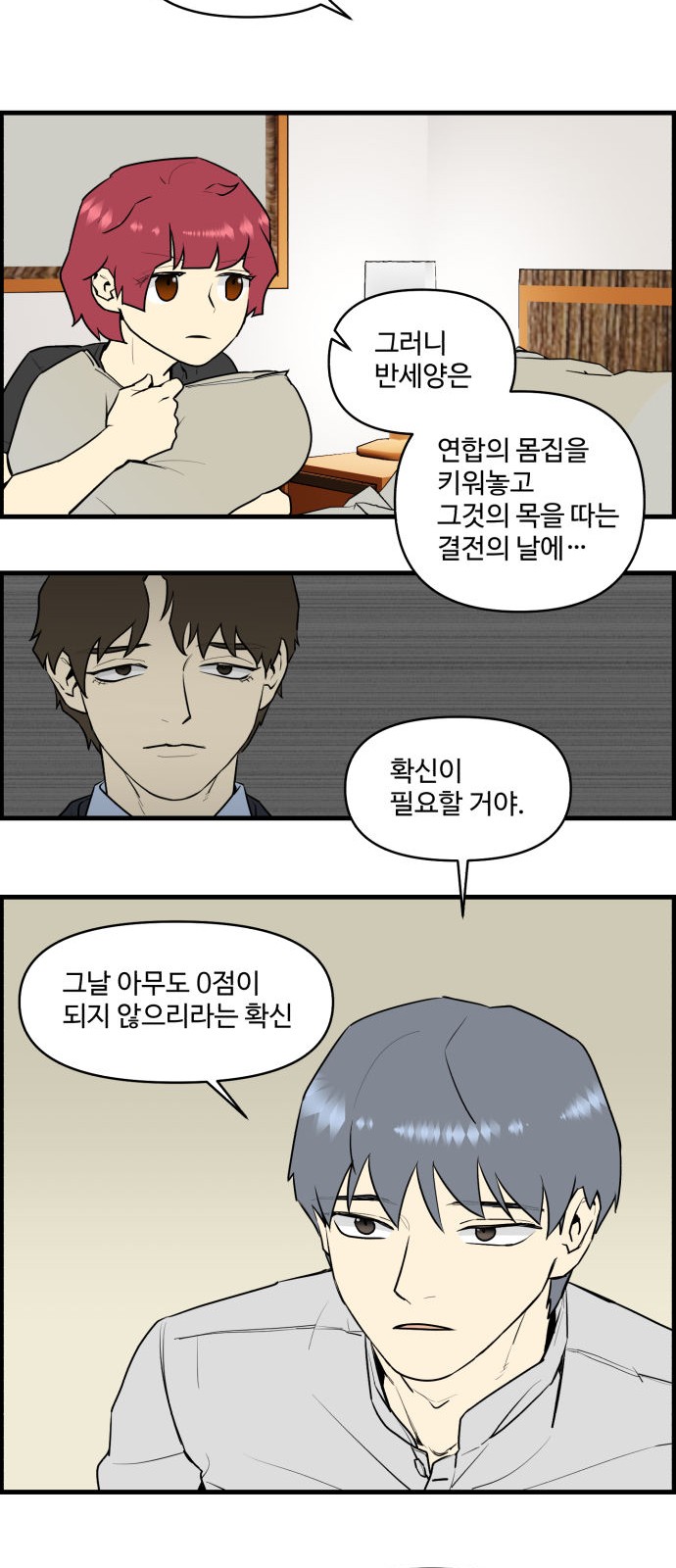 3 페이지