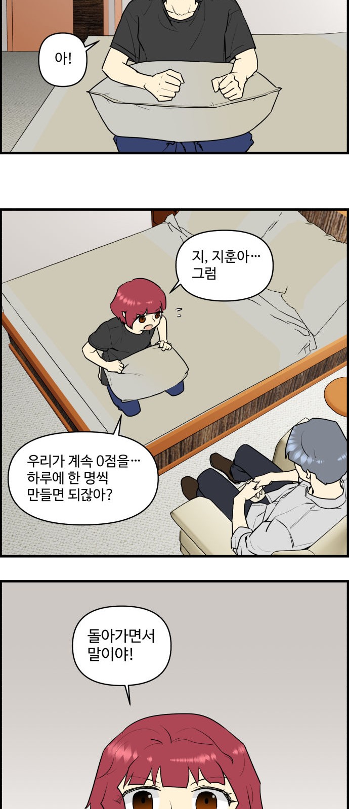 5 페이지
