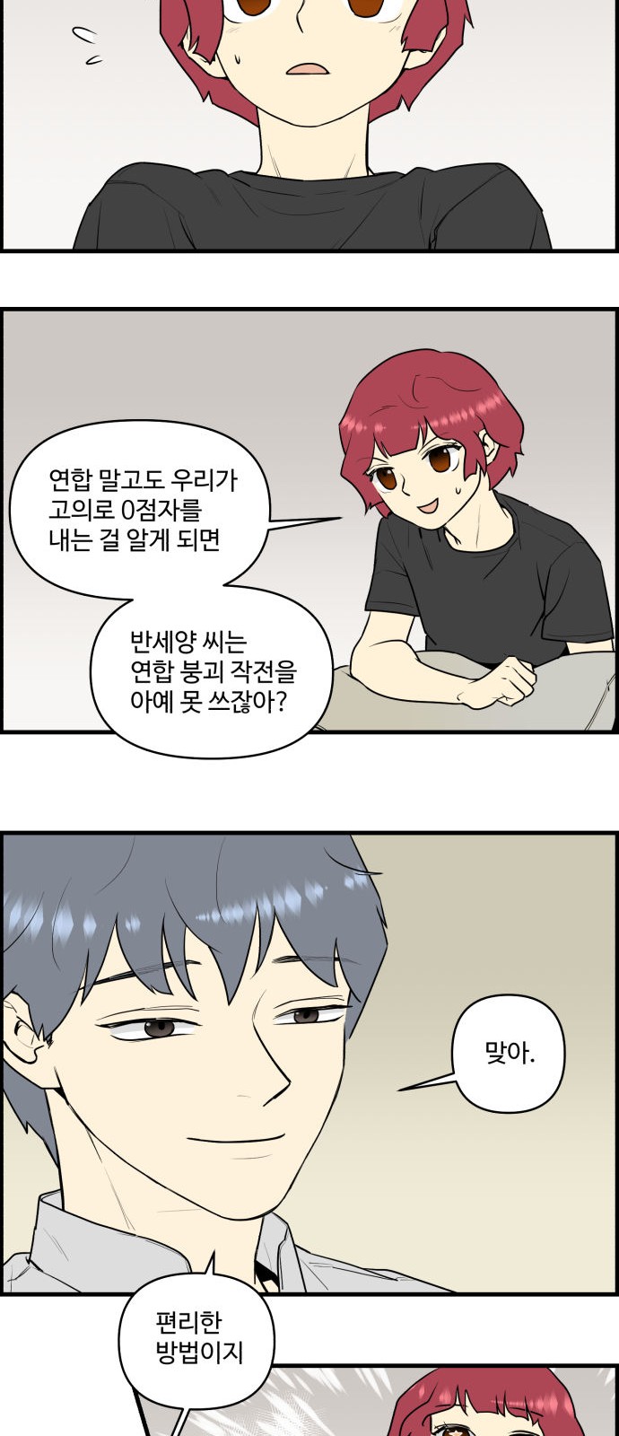 6 페이지