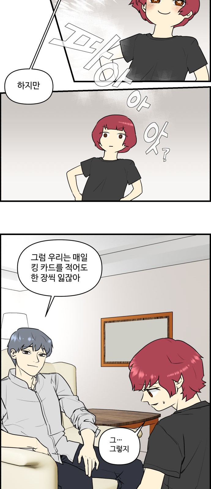 7 페이지