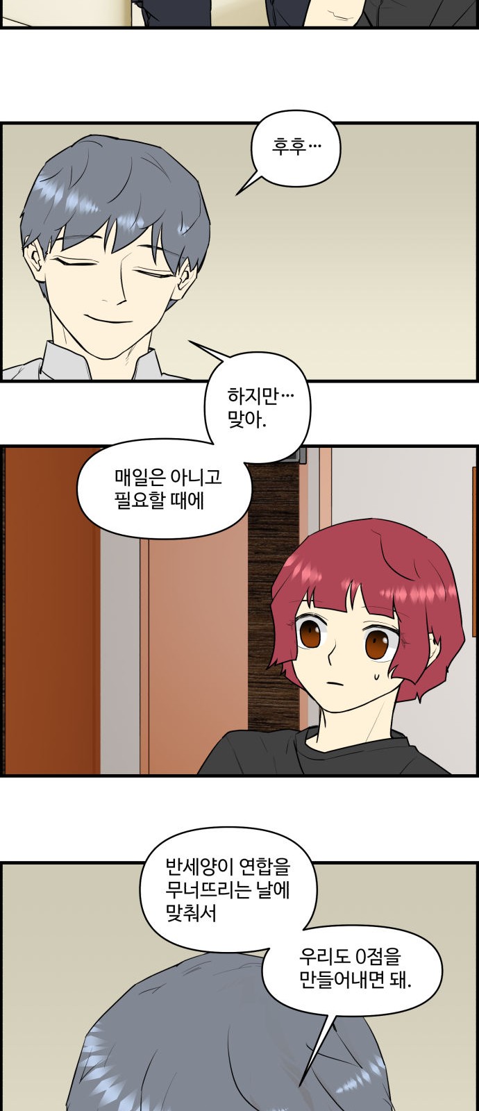 8 페이지